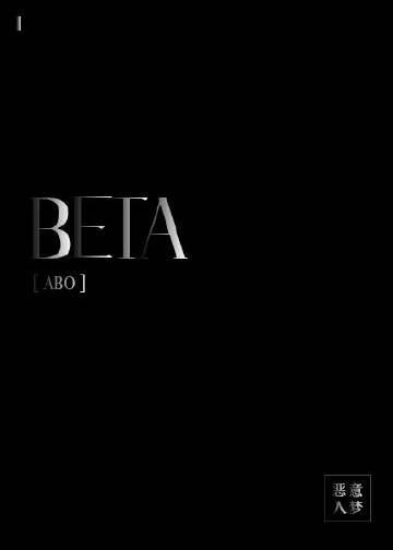 beta