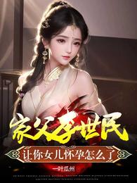李恪李舒婉