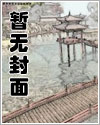 装失忆，温小姐手踹渣男向钱看